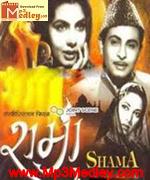 Shama 1961 Song Download